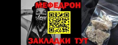 MESCALINE Обь