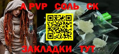 MESCALINE Обь