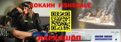 кокаин VHQ Обнинск