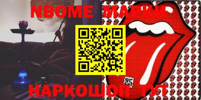 кокаин VHQ Обнинск