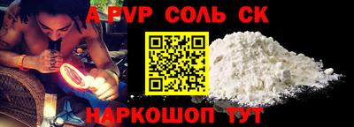 MESCALINE Обь