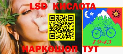MESCALINE Обь