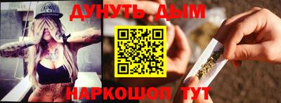 MESCALINE Обь