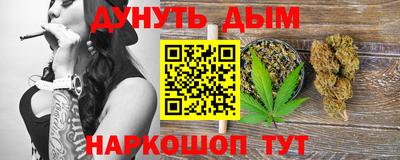 кокаин VHQ Обнинск