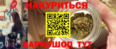 кокаин VHQ Обнинск