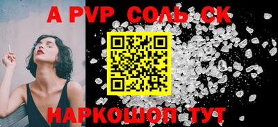 кокаин VHQ Обнинск
