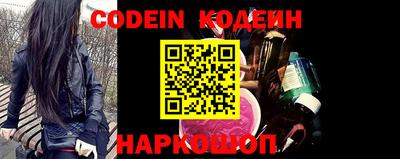 кокаин VHQ Обнинск
