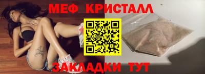 MESCALINE Обь
