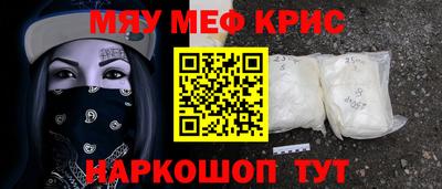 MESCALINE Обь