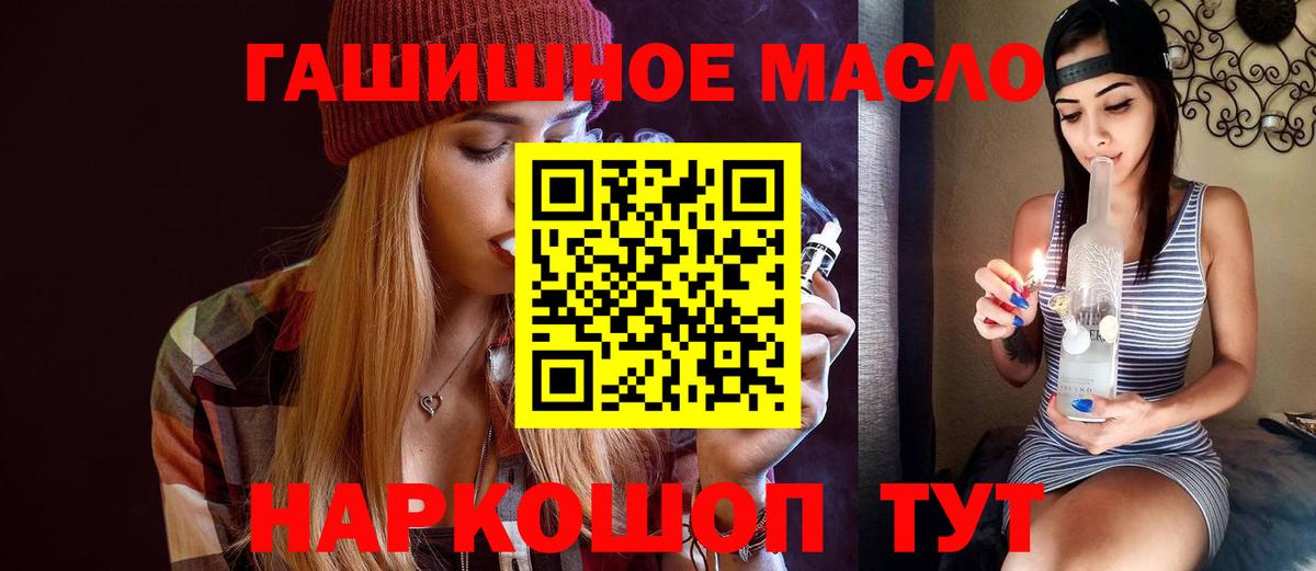 Ртищево  где продают   Вход с VPN  ТГК Wax 